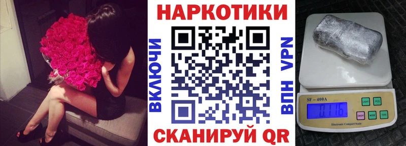Купить наркотики Фокино ГАШИШ  КОКАИН  СК  Мефедрон 