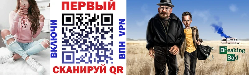 АМФ VHQ купить закладку Фокино