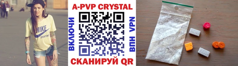 хочу наркоту  Фокино  APVP СК КРИС 