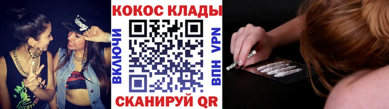 COCAIN Эквадор Фокино
