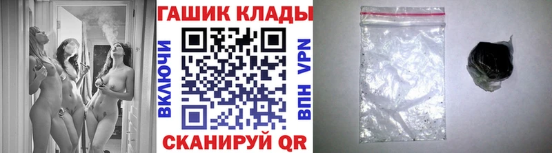 ГАШ ice o lator  OMG   Фокино 