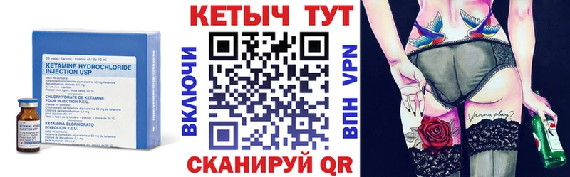Кетамин ketamine  нарко площадка как зайти  Фокино 