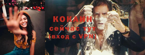 экстази Лихославль