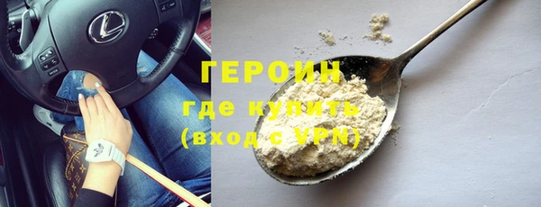 экстази Лихославль