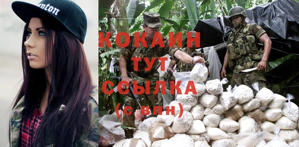 спайс Липки