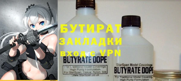 экстази Лихославль