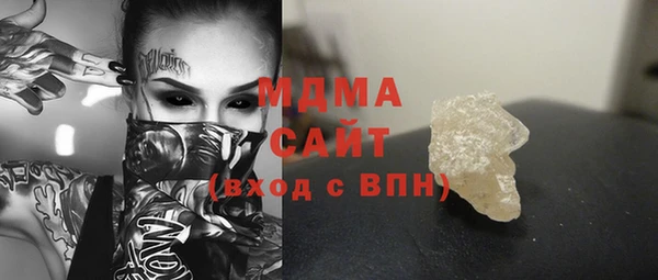 экстази Лихославль