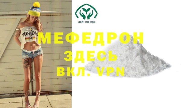 экстази Лихославль