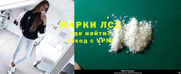 спайс Липки