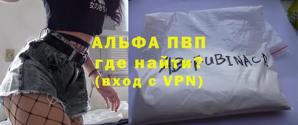 экстази Лихославль