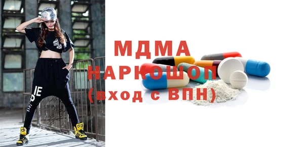 мдпв Лиски