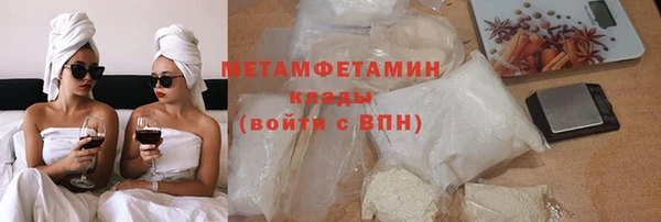экстази Лихославль
