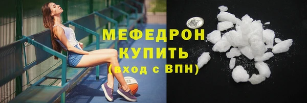 экстази Лихославль