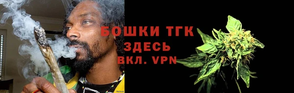 экстази Лихославль