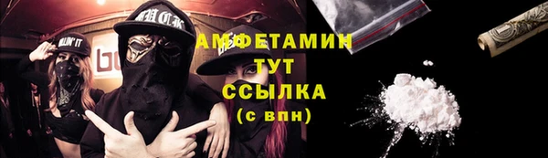 спайс Липки