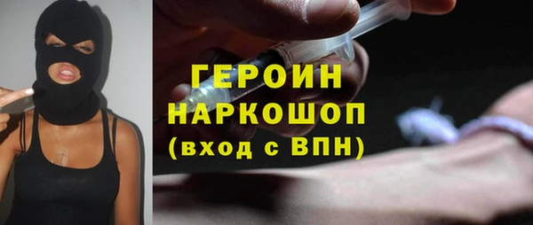 экстази Лихославль