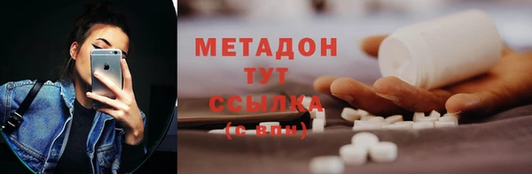 спайс Липки