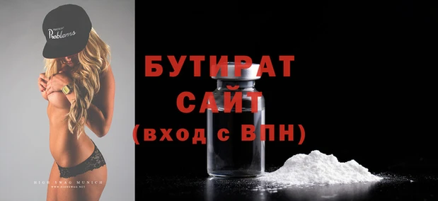 спайс Липки
