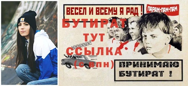 мдпв Лиски