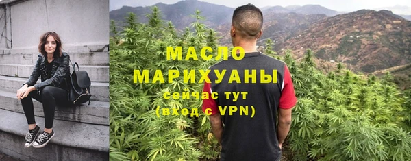 экстази Лихославль