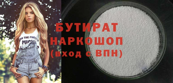 мдпв Лиски