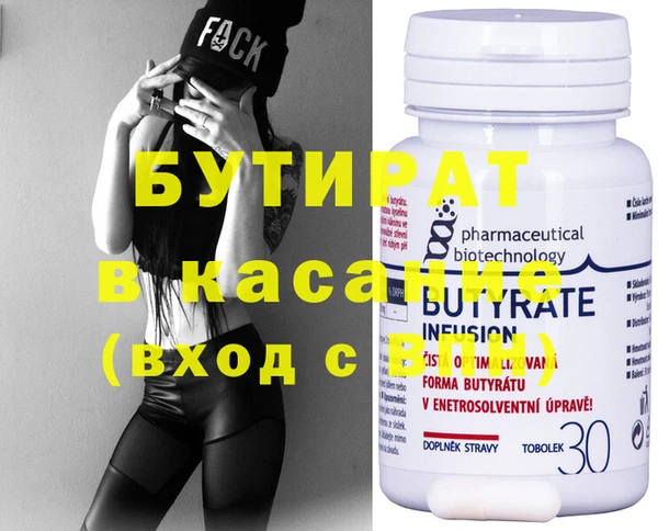 экстази Лихославль