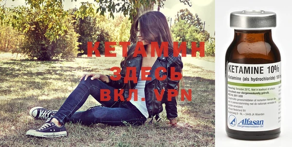 спайс Липки