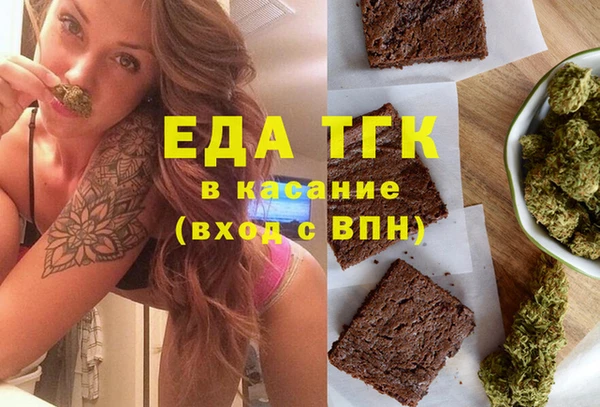 мдпв Лиски