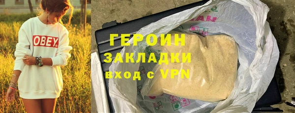 экстази Лихославль
