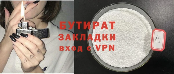 экстази Лихославль