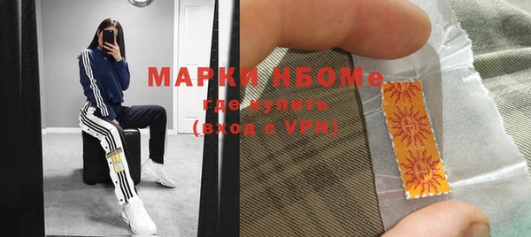 спайс Липки