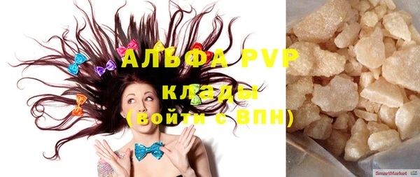 мдпв Лиски