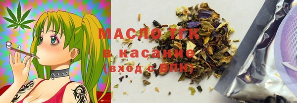 спайс Липки