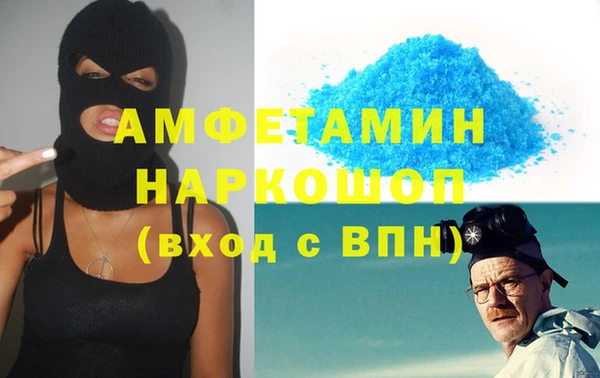 экстази Лихославль