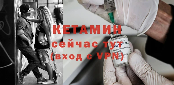 спайс Липки
