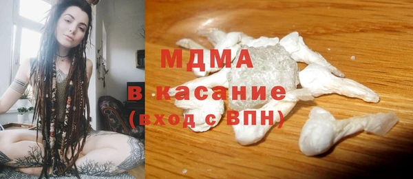 экстази Лихославль
