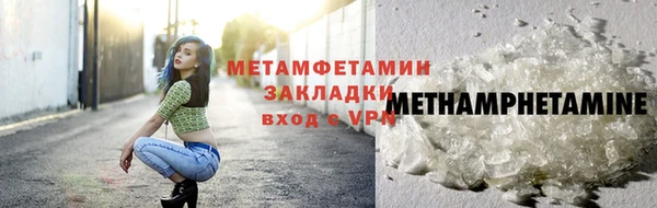 спайс Липки