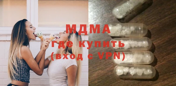 экстази Лихославль
