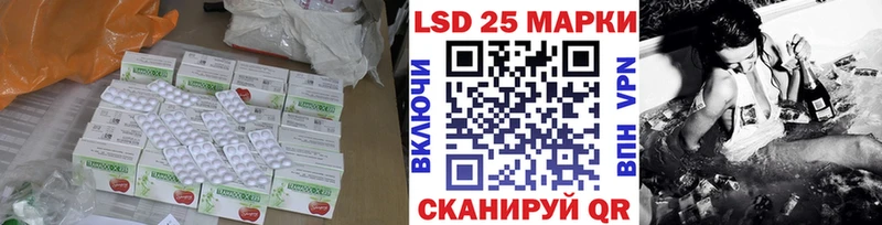 MEGA маркетплейс  Фокино  ЛСД экстази кислота  купить  цена 