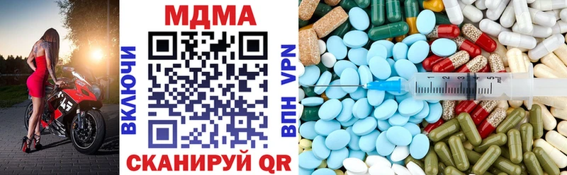 купить наркоту  Фокино  МДМА кристаллы 