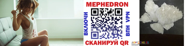 как найти закладки  Фокино  Мефедрон mephedrone 