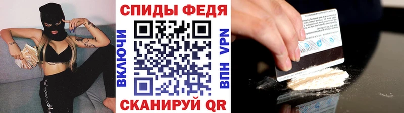 Первитин пудра  kraken сайт  Фокино  магазин   