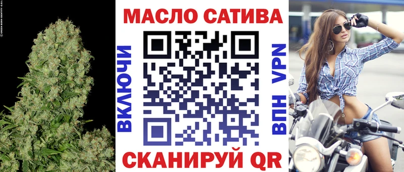 ОМГ ОМГ ссылки  Фокино  ТГК THC oil  купить наркотик 