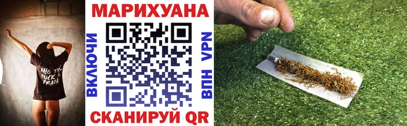 МЕГА ССЫЛКА Фокино Марихуана семена